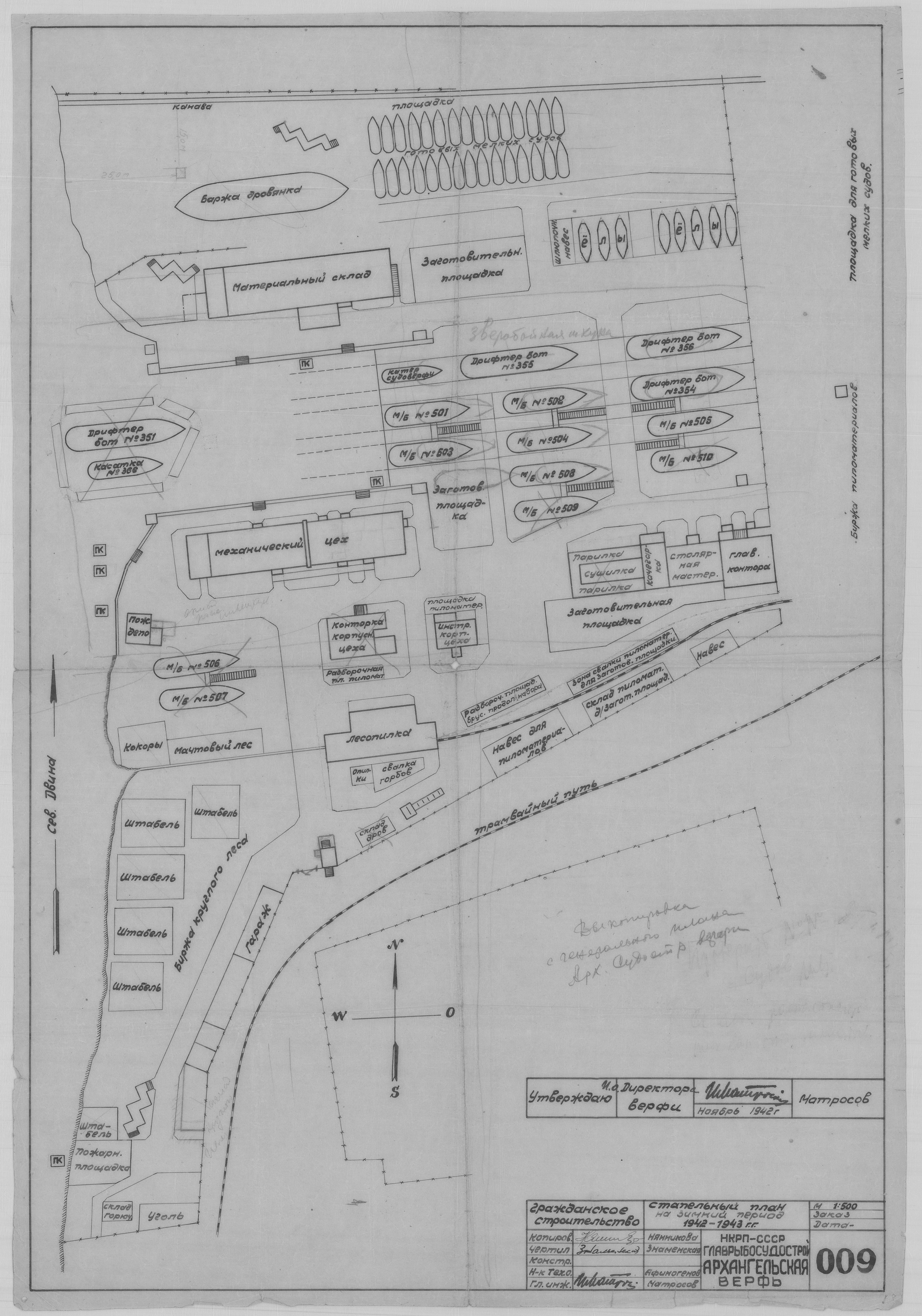 009_Гражданское Строительство_СтапельныйПланЗима_1942_1943.pdf