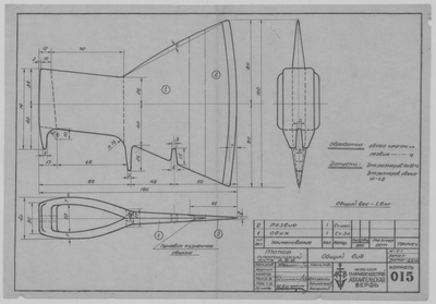 Thumbnail for 015_ТопорПлотницкий_АСВ_СудовойИнструмент_1944.pdf