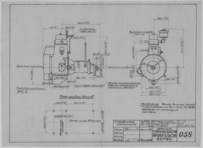 Thumbnail for 058_СудовойДвигатель_White_9лс_1943.pdf