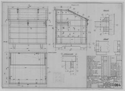 Thumbnail for 064_БотДляМурмана_ЛарьДляПровизии_ОбщийВид_1943.pdf