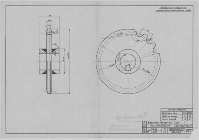 Thumbnail for 077_2_СейнернаяЛебедкаУсилие1т_Детали_Ведущая звездочка_1943.pdf