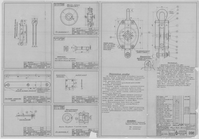 Thumbnail for 096_БлокОдношкивный_ПеньковыйТрос_Окруж38_ОбщийВид_Детали_СудовоеУстройство_1943.pdf