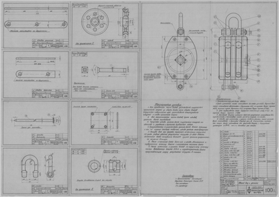 Thumbnail for 100_1_БлокДвухшкивный_ПеньковыйТрос_Окружн76_ОбщийВид_Детали_СудовоеУстройство_1943.pdf