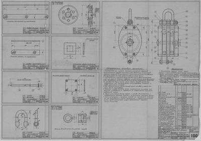 Thumbnail for 100_БлокДвухшкивный_ПеньковыйТрос_Окружн76_ОбщийВид_Детали_СудовоеУстройство_1943.pdf