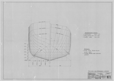 Thumbnail for 1073_ЗверобойнаяШхуна_ПлазовыйКорпус_1950