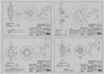 Thumbnail for 1095_МРТ_ЗвездочкиНаРедуктор_И_ТраловуюЛебедку_1950.pdf