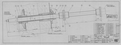 Thumbnail for 1107_Дори_длина8,8метров_Валопровод_ОбщийВид_1950.pdf