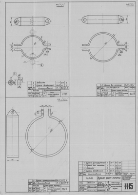 Thumbnail for 1115_МРТ_ГротМачта_Бугеля_1950.pdf