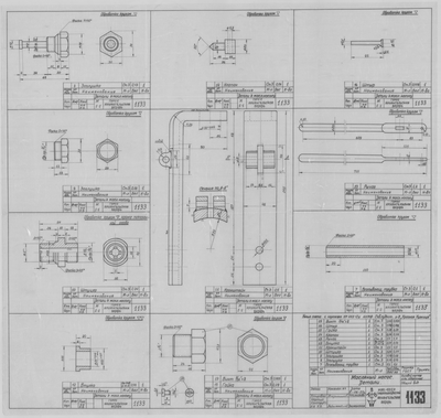 Thumbnail for 1133_МасляныйНасос_Детали_1950.pdf