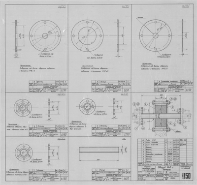 Thumbnail for 1150_ПереборочныйСтаканПереходный_Диам32мм_Диам25мм_1950.pdf