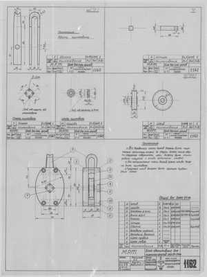 Thumbnail for 1162_МТР_БлокОдношкивный_Окр18-25мм_ДляСигнальныхФалов.pdf