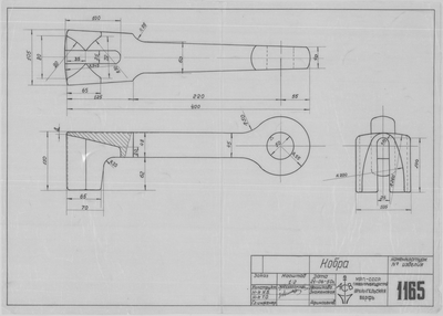 Thumbnail for 1165_Кобра_1950.pdf