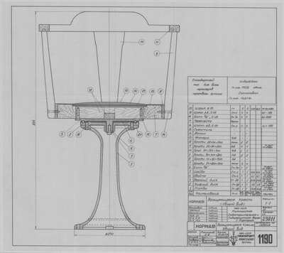 Thumbnail for 1190_ВращающеесяКресло_ОбщийВид_1950.pdf