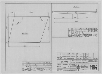 Thumbnail for 1194_МРТ_ЗащитныйЛист_ЛистЛедовойОковки_1950.pdf