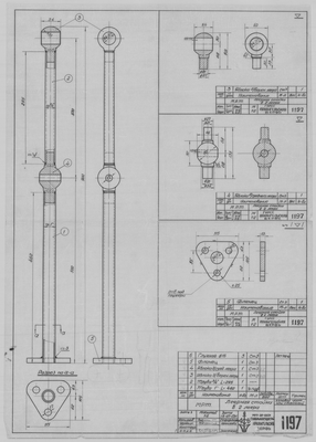 Thumbnail for 1197_МРТ_ЛеернаяСтойка_2Леера_1950.pdf