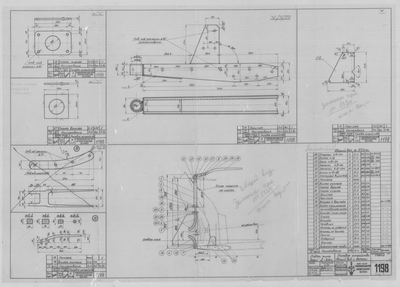 Thumbnail for 1198_1_Дори_Длина8,8м_РулевоеУстройство_ОбщийВид_Детали_1950.pdf