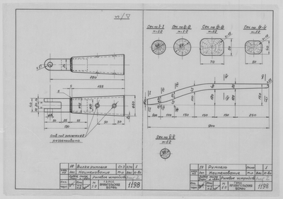 Thumbnail for 1198_2_Дори_Длина8,8м_РулевоеУстройство_Детали_1950.pdf
