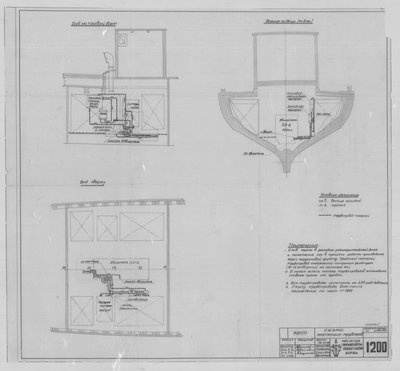 Thumbnail for 1200_МРТ_СхемаМасляногоТрубопровода_1950.pdf