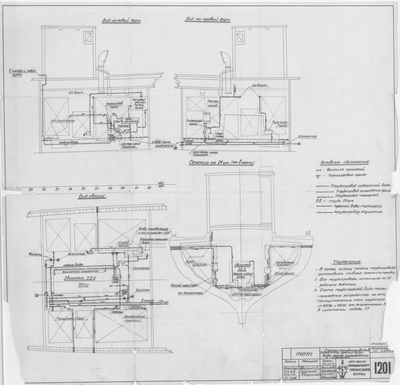 Thumbnail for 1201_МРТ_Трубопроводы_ЗабортнойВоды_ПреснойВоды_Водо-Масло-Охлаждения_Пожарный_Схема_1951
