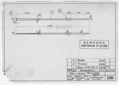 Thumbnail for 1216_Дори_8,8м_Весло_ОбщийВид