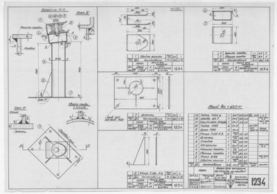 Thumbnail for 1234_МРТ_Котроп_Ролик_ПравыйБорт_1950