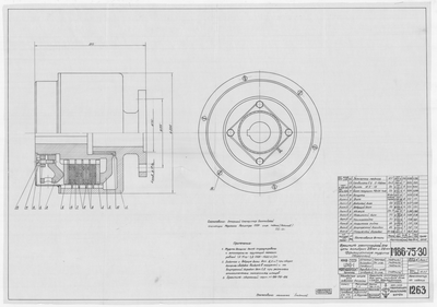 Thumbnail for 1263_ЗверобойнаяШхуна_БрашпильЭлектроручной_ФрикционнаяМуфта_1950