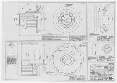 Thumbnail for 1264_ЗверобойнаяШхуна_БрашпильЭлектроручной_ФрикционнаяМуфта_Детали_1950