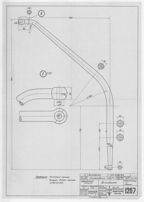 Thumbnail for 1267_ЗверобойнаяШхуна_Фишбалка_1952