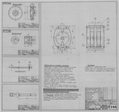 Thumbnail for 144_БлокДвухшкивный_ПеньковыйТрос_Окруж38_ОбщийВид_Детали_СудовоеУстройство_1943.pdf