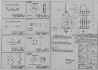 Thumbnail for 145_БлокДвухшкивный_ПеньковыйТрос_Окруж38_ОбщийВид_Детали_СудовоеУстройство_1943.pdf