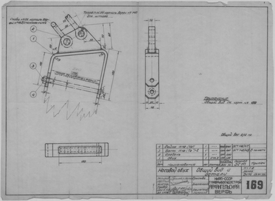 Thumbnail for 169_НосовойОбух_ОбщийВид_Детали_СудовоеУстройство_1943.pdf