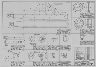 Thumbnail for 191_Катер_РулевоеУстройство_Детали_1952.pdf