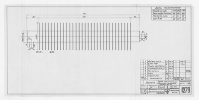 Thumbnail for 1279_Нормаль_ГрелкаГоризантальнаяРебристая_ПлощадьНагрева_1,25кв.м_1950