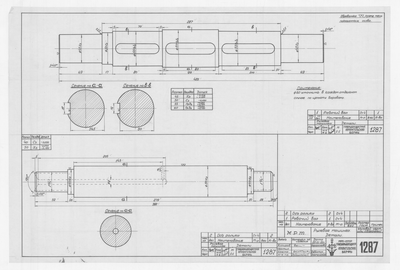 Thumbnail for 1287_МРТ_РулеваяМашинка_Детали_1950