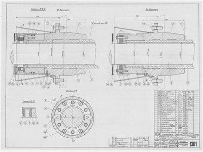 Thumbnail for 1301_ЗверобойнаяШхуна_Валопровод_КормоваяЧасть_1950