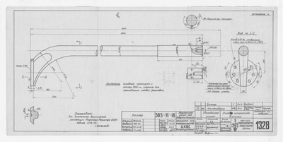 Thumbnail for 1328_ЗверобойнаяШхуна_РулевоеУстройство_Баллер_1951