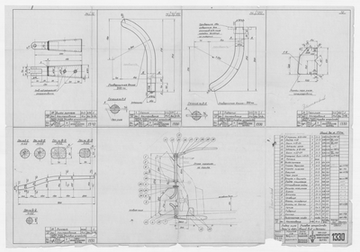 Thumbnail for 1330_Дори_8,8м_РулевоеУстройство_ОбщийВид_1951