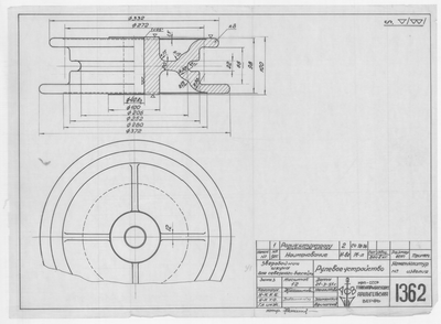 Thumbnail for 1362_ЗверобойнаяШхуна_РулевоеУстройство_РоликШтуртроса_1951