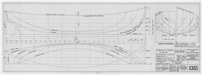 Thumbnail for 1365_ФангсботДляЗверобойногоСудна_Теоретический Чертеж_1951