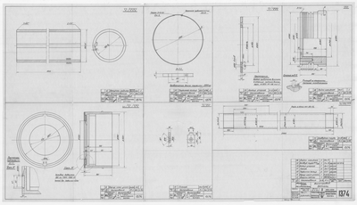 Thumbnail for 1374_ЗверобойнаяШхуна_Валопровод_Детали_1951