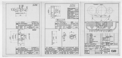 Thumbnail for 1380_Электроотборник_Привод_ОбщийВид_1951