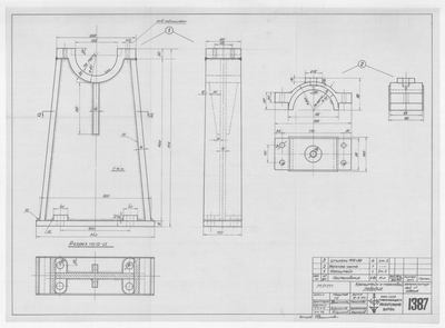 Thumbnail for 1387_МРТ_ТраловаяЛебедка_Кронштейн_1951