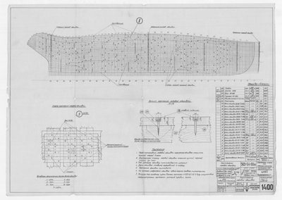 Thumbnail for 1400_ЗверобойнаяШхуна_РастяжкаЛедовойОбшивки_1951
