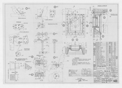 Thumbnail for 1403_ЗверобойнаяШхуна_ИллюминаторЮта_Установка_1951