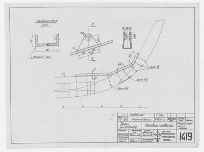 Thumbnail for 1419_Дори_НосоваяПодвеска_1951