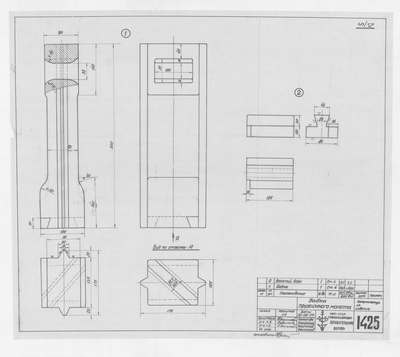 Thumbnail for 1425_БабкаПружинногоМолота_1951