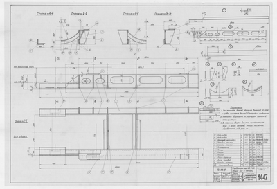 Thumbnail for 1447_ПТС_ФундаментподДвигатель3-Д-6_ОбщийВид_Детали_1951