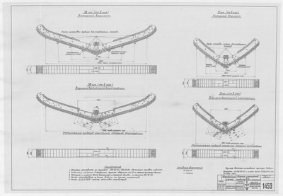 Thumbnail for 1453_ЗверобойнаяШхуна_ОбразцыШпангоутовдляСравнительныхИспытаний_1951