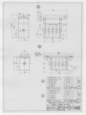 Thumbnail for 1468_ЗверобойнаяШхуна_МашинныйТелеграф_ОбоймыУгловые_1951
