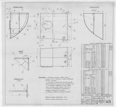Thumbnail for 1476_ПТС_ЗапаснаяТопливнаяСистерна_ЛевыйиПравыйБорт_1951